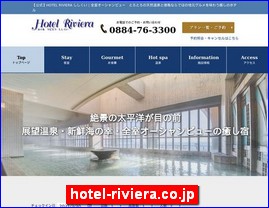 Hotels in Japan, hotel-riviera.co.jp