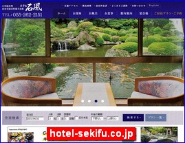 Hotels in Japan, hotel-sekifu.co.jp