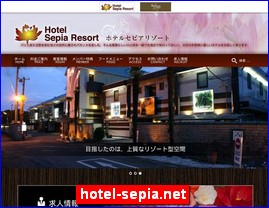 Hotels in Japan, hotel-sepia.net