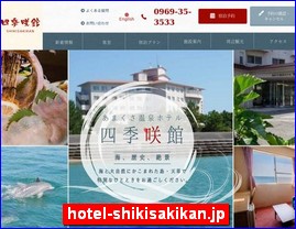 Hotels in Kumamoto, Japan, hotel-shikisakikan.jp