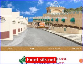 Hotels in Japan, hotel-silk.net