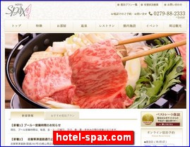 Hotels in Japan, hotel-spax.com