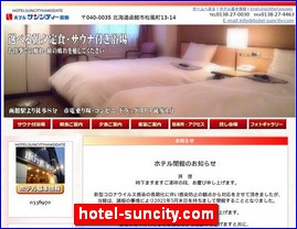 Hotels in Japan, hotel-suncity.com