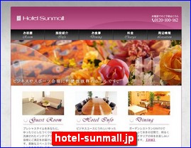 Hotels in Chiba, Japan, hotel-sunmall.jp