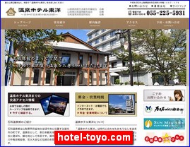 Hotels in Japan, hotel-toyo.com