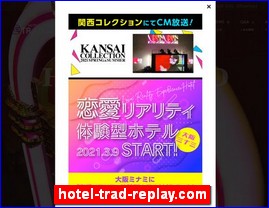 Hotels in Osaka, Japan, hotel-trad-replay.com