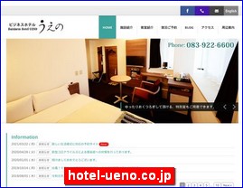 Hotels in Japan, hotel-ueno.co.jp