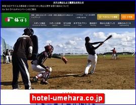 Hotels in Japan, hotel-umehara.co.jp