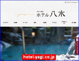 Hotels in Japan, hotel-yagi.co.jp