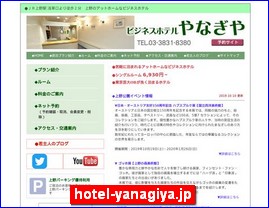 Hotels in Yasu, Japan, hotel-yanagiya.jp