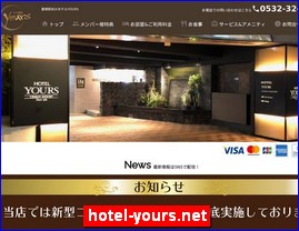 Hotels in Japan, hotel-yours.net