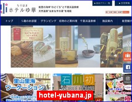 Hotels in Japan, hotel-yubana.jp