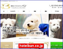 Hotels in Yasu, Japan, hotelban.co.jp