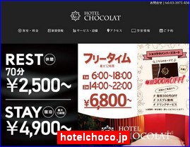 Hotels in Yasu, Japan, hotelchoco.jp