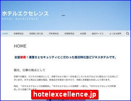 Hotels in Japan, hotelexcellence.jp