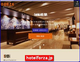 Hotels in Fukuoka, Japan, hotelforza.jp