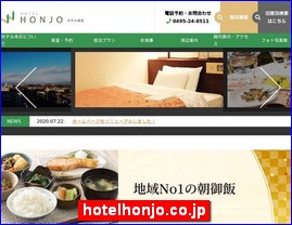 Hotels in Japan, hotelhonjo.co.jp