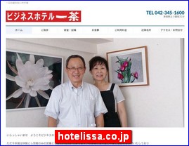 Hotels in Tokyo, Japan, hotelissa.co.jp