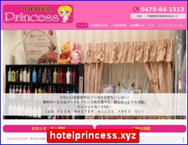 Hotels in Chiba, Japan, hotelprincess.xyz