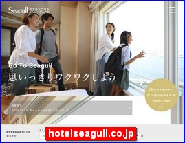 Hotels in Osaka, Japan, hotelseagull.co.jp