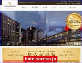 Hotels in Yasu, Japan, hotelsorriso.jp