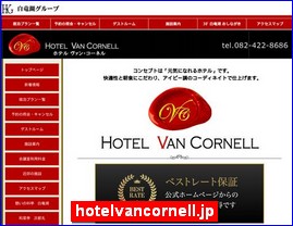 Hotels in Japan, hotelvancornell.jp