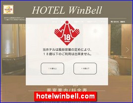 Hotels in Japan, hotelwinbell.com