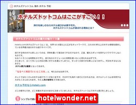 Hotels in Yasu, Japan, hotelwonder.net