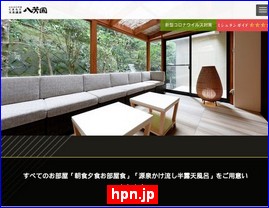 Hotels in Kazo, Japan, hpn.jp