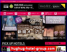 Hotels in Yasu, Japan, hughug-hotel-group.com