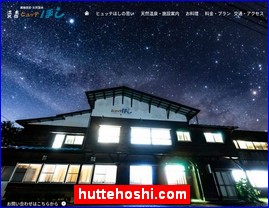 Hotels in Nagano, Japan, huttehoshi.com