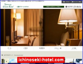 Hotels in Japan, ichinoseki-hotel.com