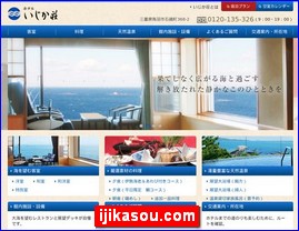 Hotels in Japan, ijikasou.com