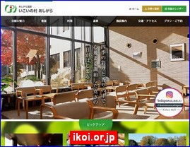 Hotels in Japan, ikoi.or.jp