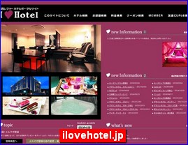 Hotels in Japan, ilovehotel.jp