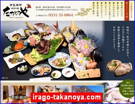 Hotels in Japan, irago-takanoya.com