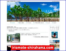 Hotels in Yasu, Japan, iriomote-shirahama.com