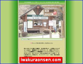 Hotels in Hiroshima, Japan, iwakuraonsen.com