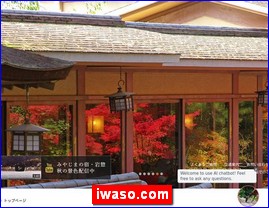 Hotels in Hiroshima, Japan, iwaso.com