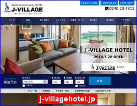 Hotels in Fukushima, Japan, j-villagehotel.jp