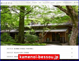 Hotels in Kazo, Japan, kamenoi-bessou.jp