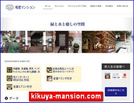 Hotels in Hiroshima, Japan, kikuya-mansion.com