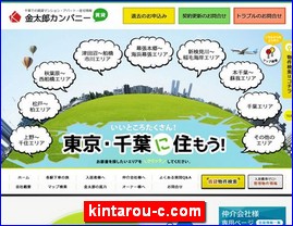 Hotels in Chiba, Japan, kintarou-c.com