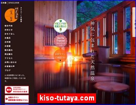 Hotels in Nagano, Japan, kiso-tutaya.com