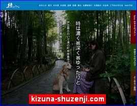 Hotels in Yasu, Japan, kizuna-shuzenji.com