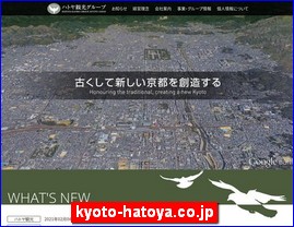 Hotels in Kyoto, Japan, kyoto-hatoya.co.jp