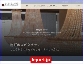 Hotels in Kyoto, Japan, leport.jp