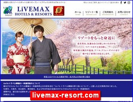 Hotels in Yasu, Japan, livemax-resort.com