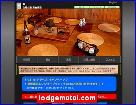 Hotels in Nagano, Japan, lodgemotoi.com