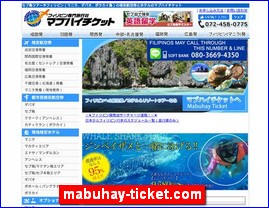 Hotels in Yasu, Japan, mabuhay-ticket.com